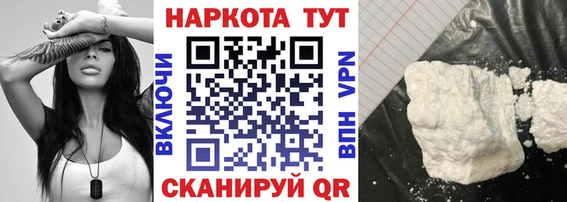 Цена Нарьян-Мар Бошки Шишки  A-PVP  Меф  Амфетамин  КОКАИН 