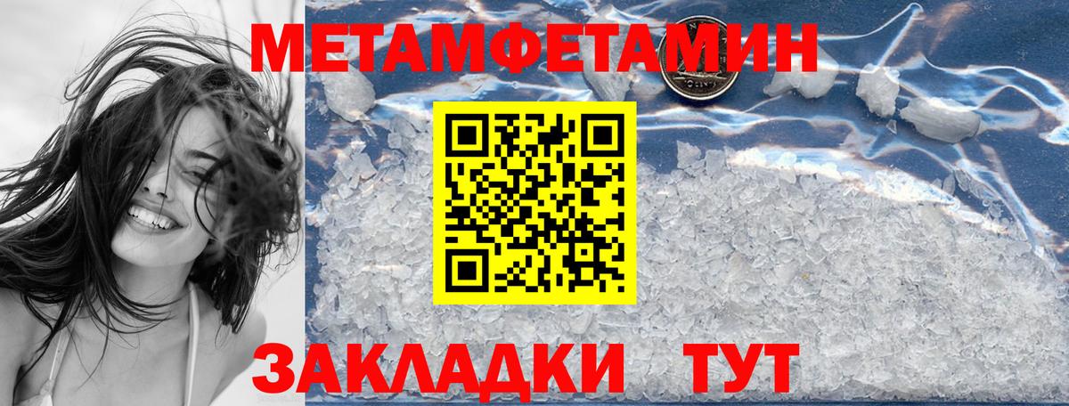 Amphetamine 97% Нарьян-Мар