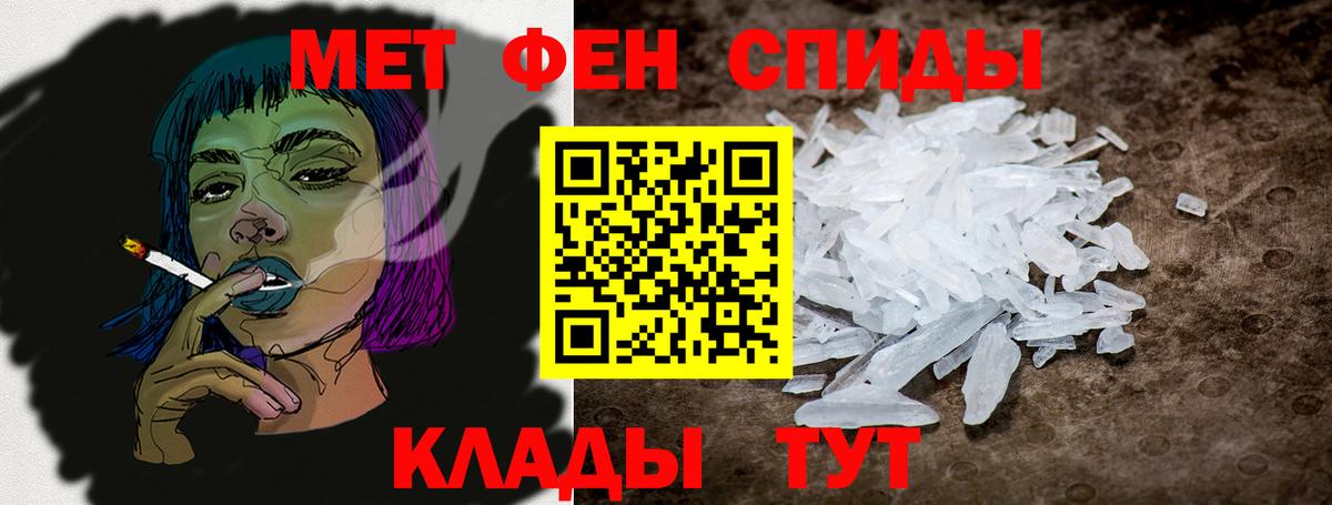 Амфетамин  Amphetamine 98%  shop какой сайт  Нарьян-Мар  Вход с VPN 
