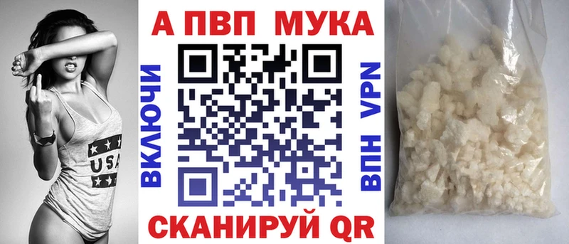 A-PVP СК Нарьян-Мар