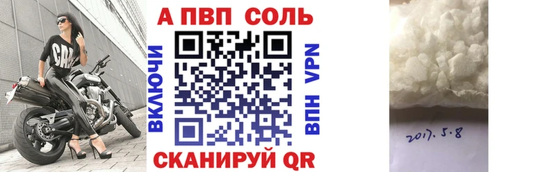 Alpha-PVP СК  Нарьян-Мар 
