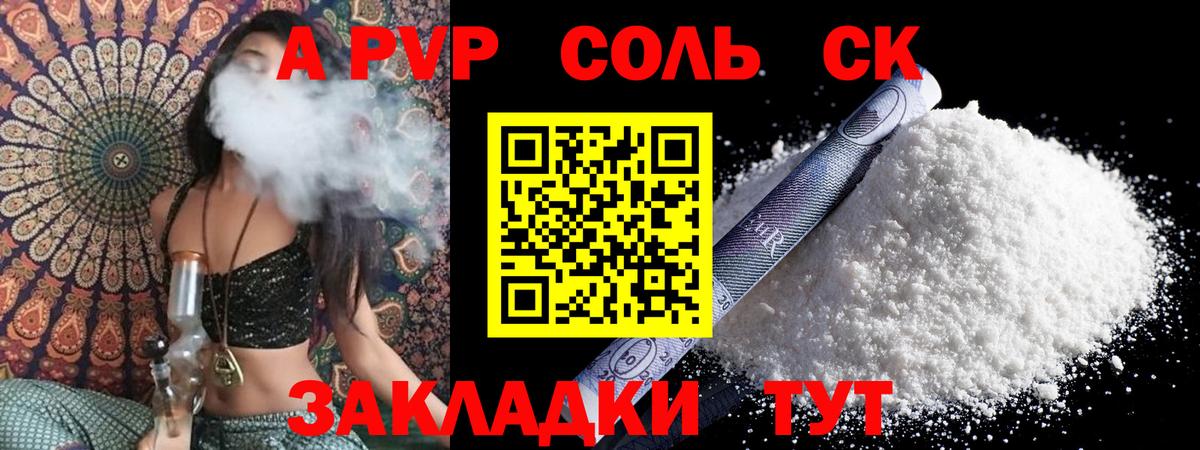 Alfa_PVP мука  Вход с VPN  A PVP  Нарьян-Мар 