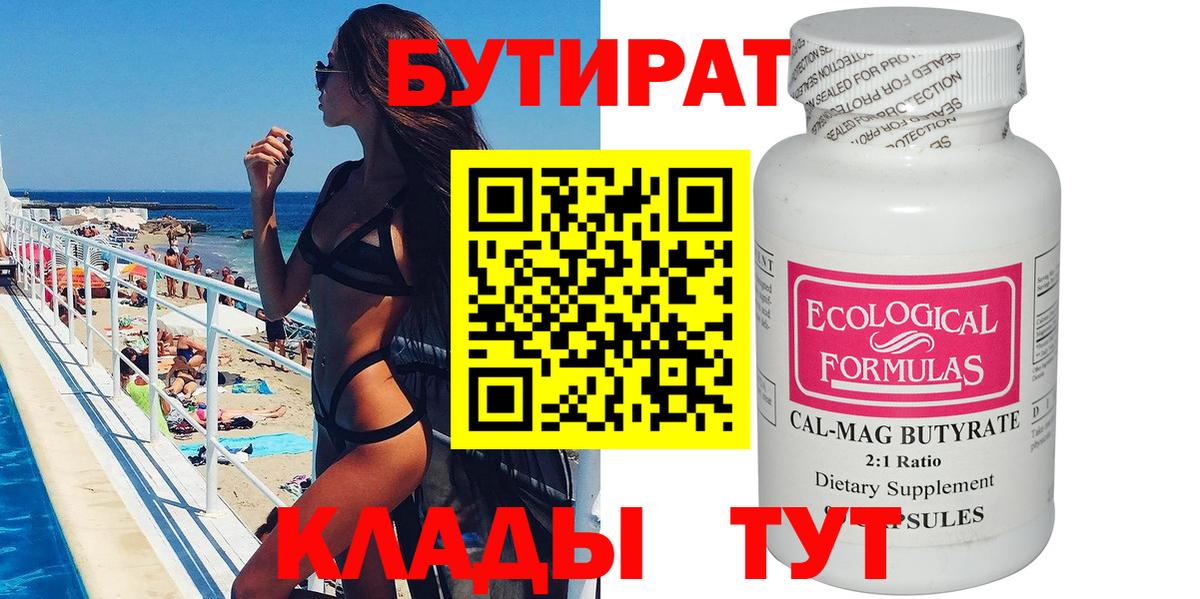 КЕТАМИН Нарьян-Мар