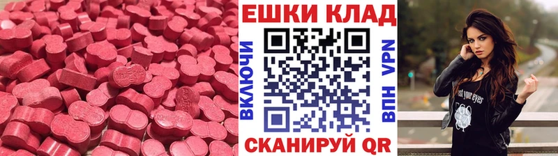 Экстази 280мг магазин наркотиков Нарьян-Мар