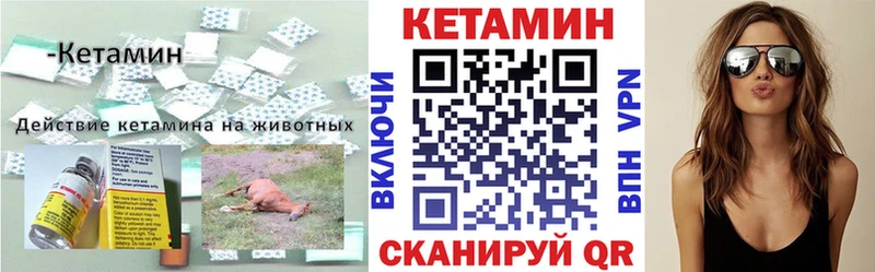 даркнет сайт  мега вход  КЕТАМИН VHQ  Нарьян-Мар 