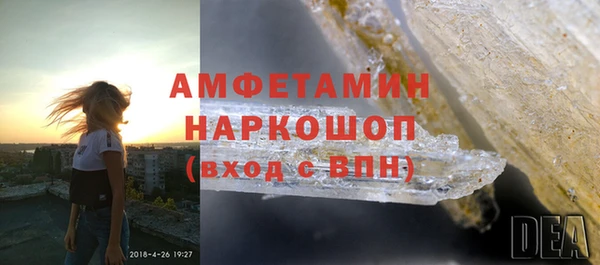 амф Аркадак