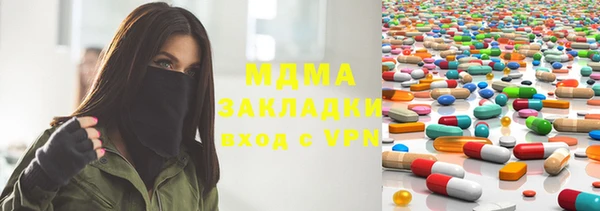 2c-b Арсеньев