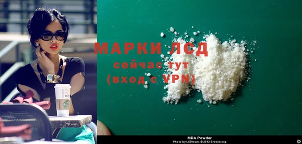 гашиш Балахна