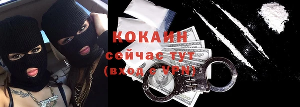 соль курить ск Армянск