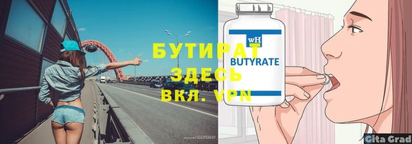 2c-b Арсеньев
