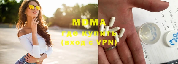 метамфетамин Баксан