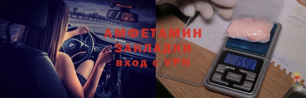 соль курить ск Армянск