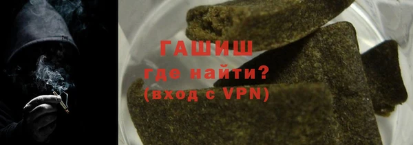 гашиш Балахна