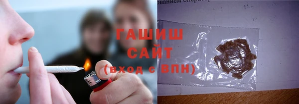2c-b Арсеньев