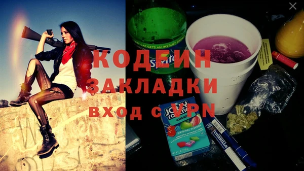 амф Аркадак