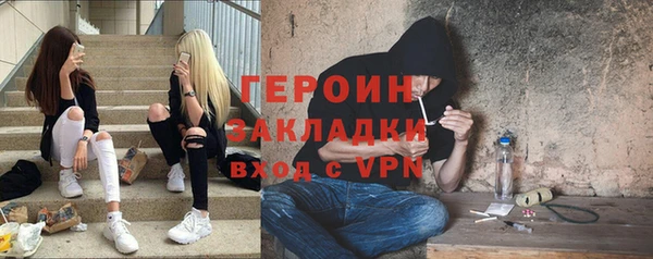 2c-b Арсеньев