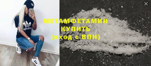 соль курить ск Армянск