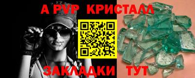 Альфа ПВП Лесосибирск