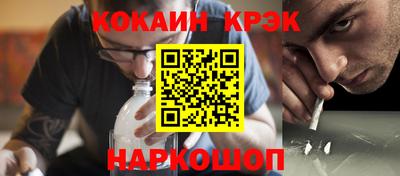 меф Ликино-Дулёво