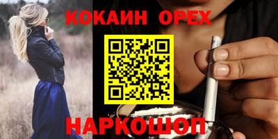 мяу мяу кристалл Ливны