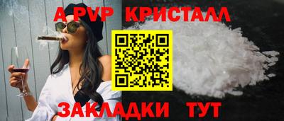 mdpv Севастополь