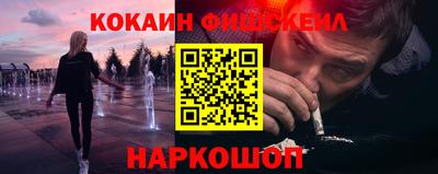 мяу мяу кристалл Ливны