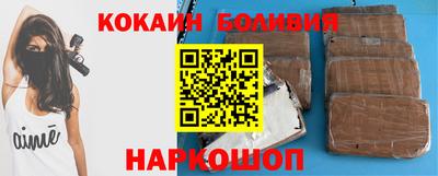 мяу мяу кристалл Ливны