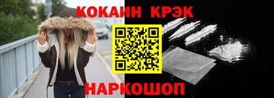 Альфа ПВП Лесосибирск