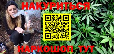 мяу мяу кристалл Ливны