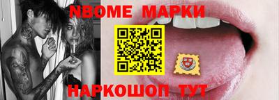 мяу мяу кристалл Ливны