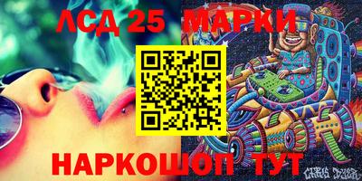 мяу мяу кристалл Ливны
