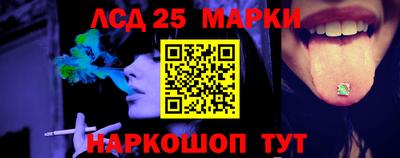мяу мяу кристалл Ливны