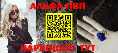 мяу мяу кристалл Ливны