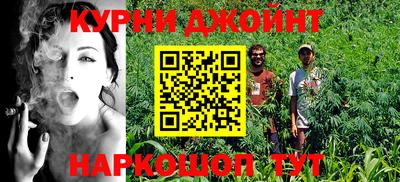 мяу мяу кристалл Ливны