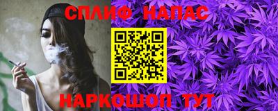 мяу мяу кристалл Ливны