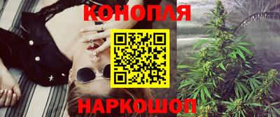 мяу мяу кристалл Ливны