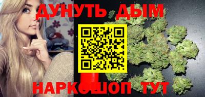 мяу мяу кристалл Ливны