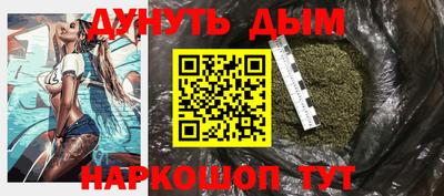 меф Ликино-Дулёво