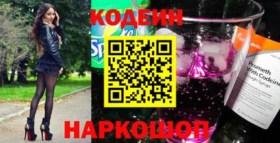 мяу мяу кристалл Ливны
