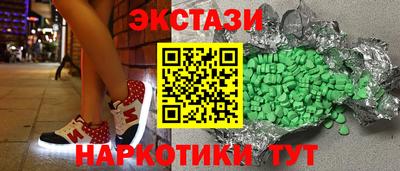 меф Ликино-Дулёво