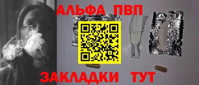 Альфа ПВП Лесосибирск