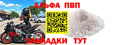 меф Ликино-Дулёво