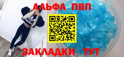 меф Ликино-Дулёво