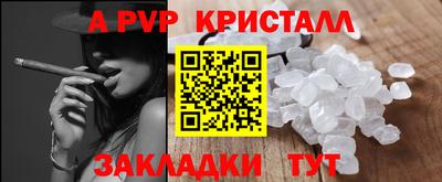 меф Ликино-Дулёво