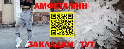 Альфа ПВП Лесосибирск