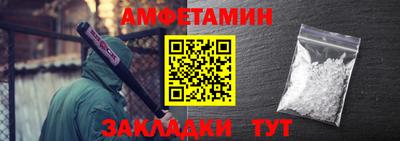 мяу мяу кристалл Ливны
