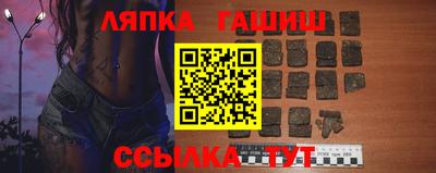 меф Ликино-Дулёво