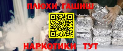 мяу мяу кристалл Ливны