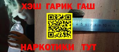 меф Ликино-Дулёво