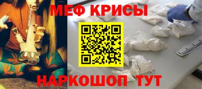 меф Ликино-Дулёво